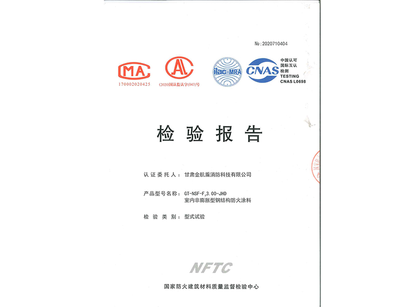 image-20240720154410-1