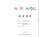 image-20240720154410-1