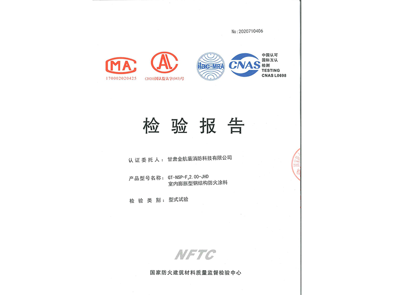 image-20240720154443-3