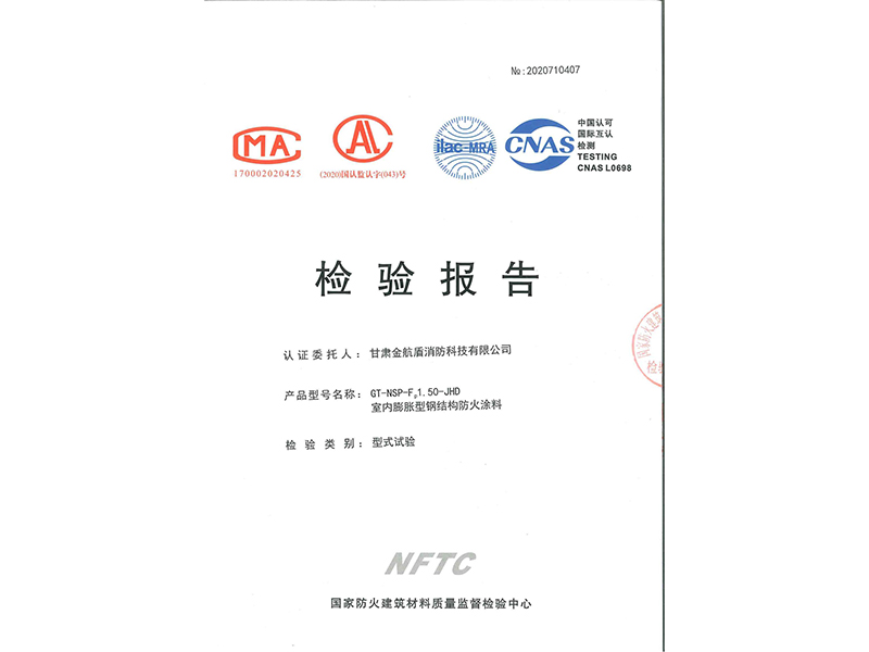 image-20240720154448-4