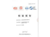 image-20240720154500-7