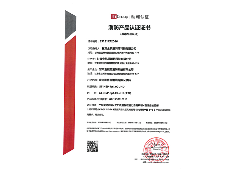 image-20240720154530-1