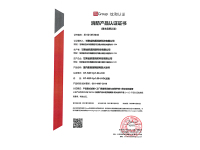 image-20240720154530-1