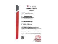 image-20240720154540-4