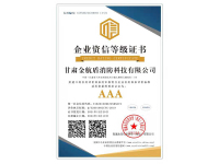 image-20240720154558-1