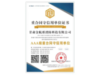 image-20240720154611-1