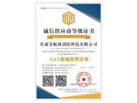 image-20240720154701-1