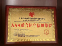 image-20240720154714-1