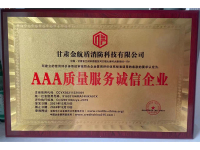 image-20240720154728-1