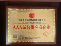 image-20240720154751-1